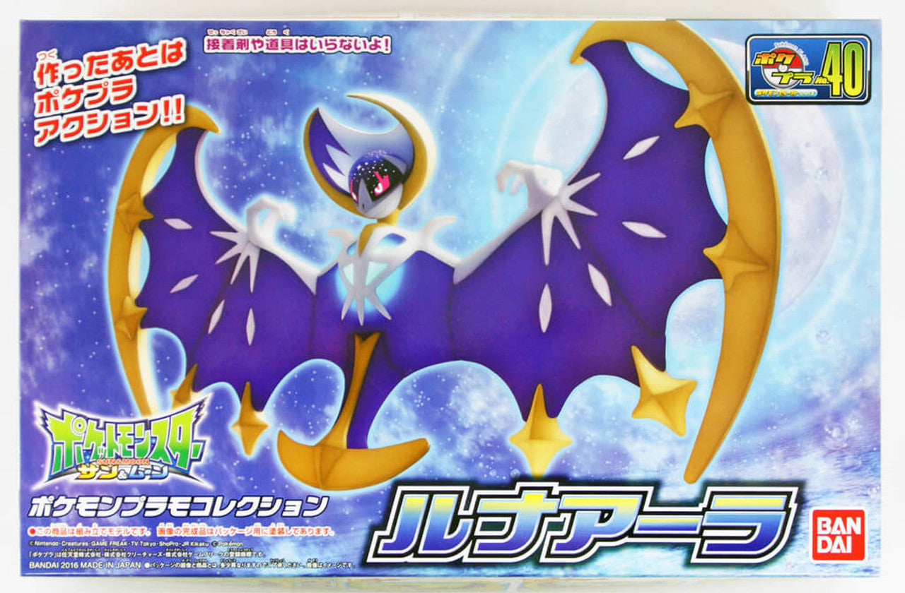 Pokemon Pokepura #40 Select Series Lunala - Good Games