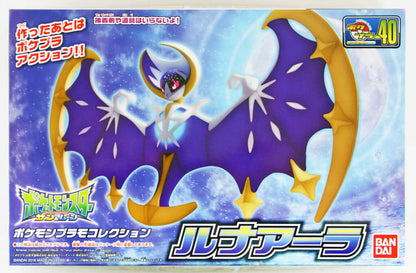 Pokemon Pokepura #40 Select Series Lunala - Good Games