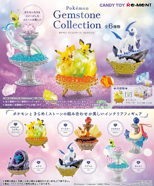Pokemon Gemstone Collection: Blind Box