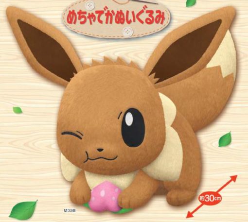 Pokemon - Munching Time Eevee Plush - Good Games