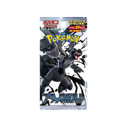 Japanese Pokemon TCG pack with black Zekrom, a dragon Pokemon, bursting forward amidst dark, inky tendrils.