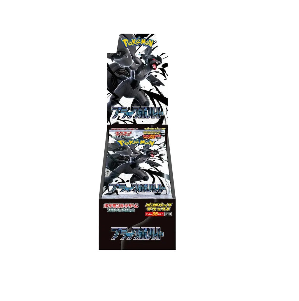Japanese Pokemon Card Game Black Bolt display box featuring Zekrom in a fierce, dark pose with energy effects.