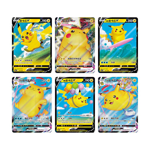 Pokemon TCG - Great Ball Gift Set: Pikachu Legendary Celebration - Simplified Chinese Version (Preorder)