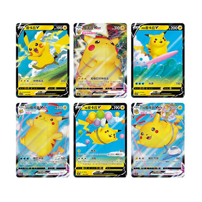 Pokemon TCG - Great Ball Gift Set: Pikachu Legendary Celebration - Simplified Chinese Version (Preorder)