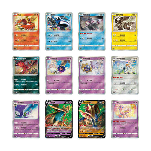 Pokemon TCG - Great Ball Gift Set: Pikachu Legendary Celebration - Simplified Chinese Version (Preorder)