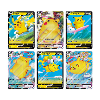 Pokemon TCG - Poké Ball Gift Set: Pikachu Legendary Celebration - Simplified Chinese Version (Preorder)