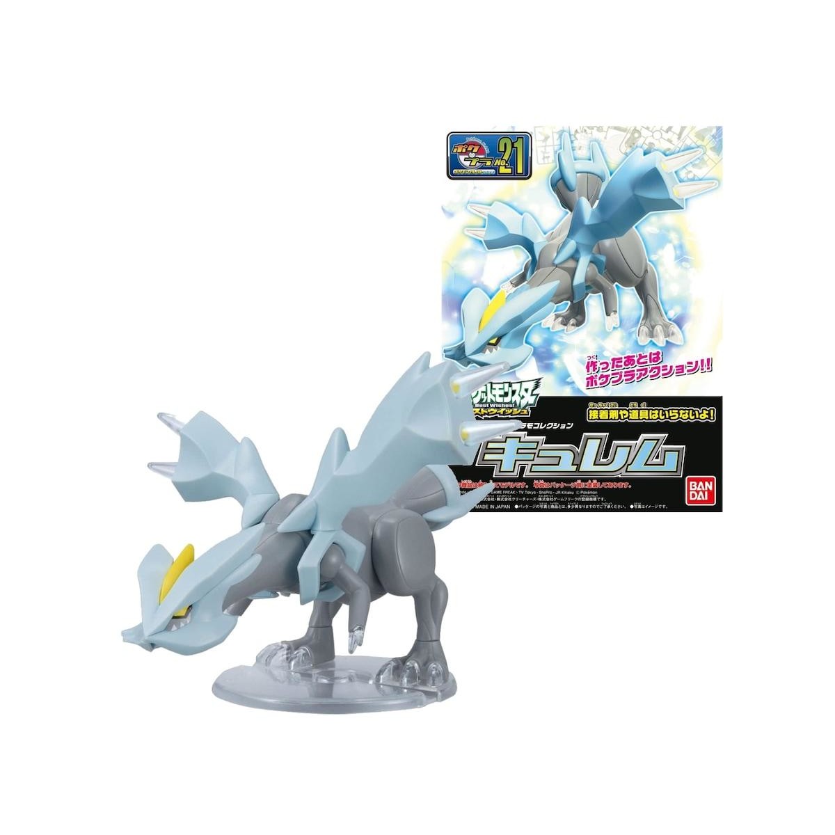 Light blue & gray Kyurem Pokemon action figure on a clear base, with its dynamic product box partially visible behind