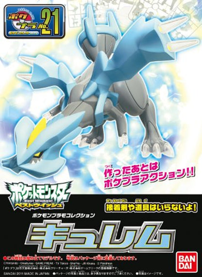 A Bandai Kyurem Pokemon model kit, assembled with light blue icy armor and gray body, standing in a dynamic pose