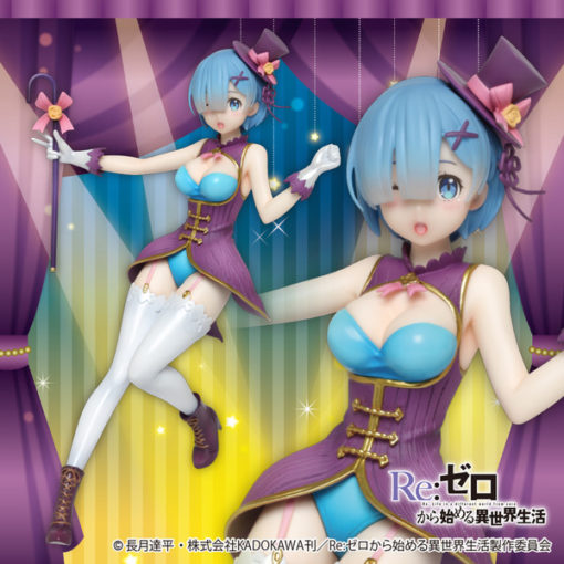 Re: Zero - REM Magician