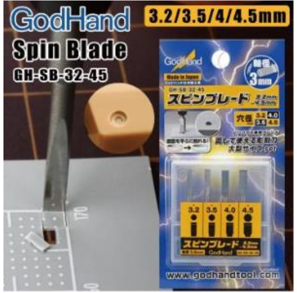 GodHand - Spin Blade Bit 4-Piece Set 3.2-4.5mm Size - Good Games