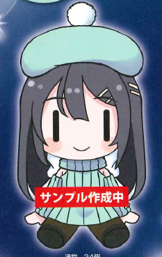 Rascal Does Not Dream of Bunny Girl Senpai - Mai Sakurajima Big Plush A - Good Games