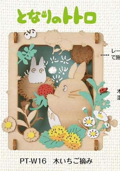 My Neighbor Totoro Paper Theater (Wood Style) / Kiichigo Picking