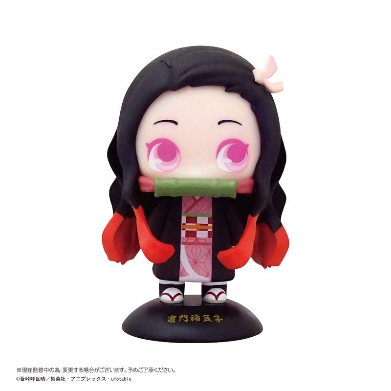 Demon Slayer - YuraYura Head Nezuko Kamodo - Good Games