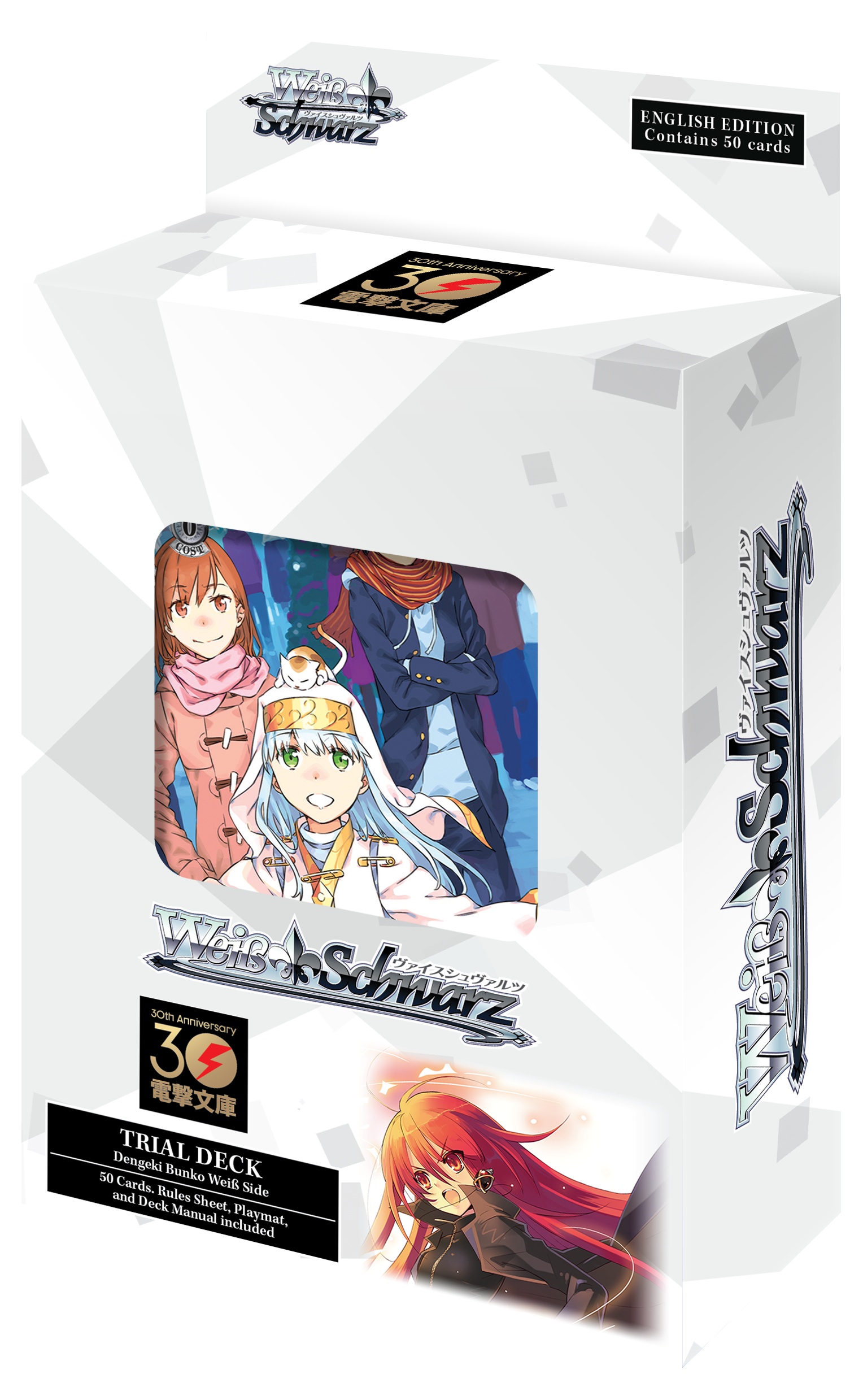 Weiss Schwarz - Dengeki Bunko Weiß Side - Trial Deck - Good Games