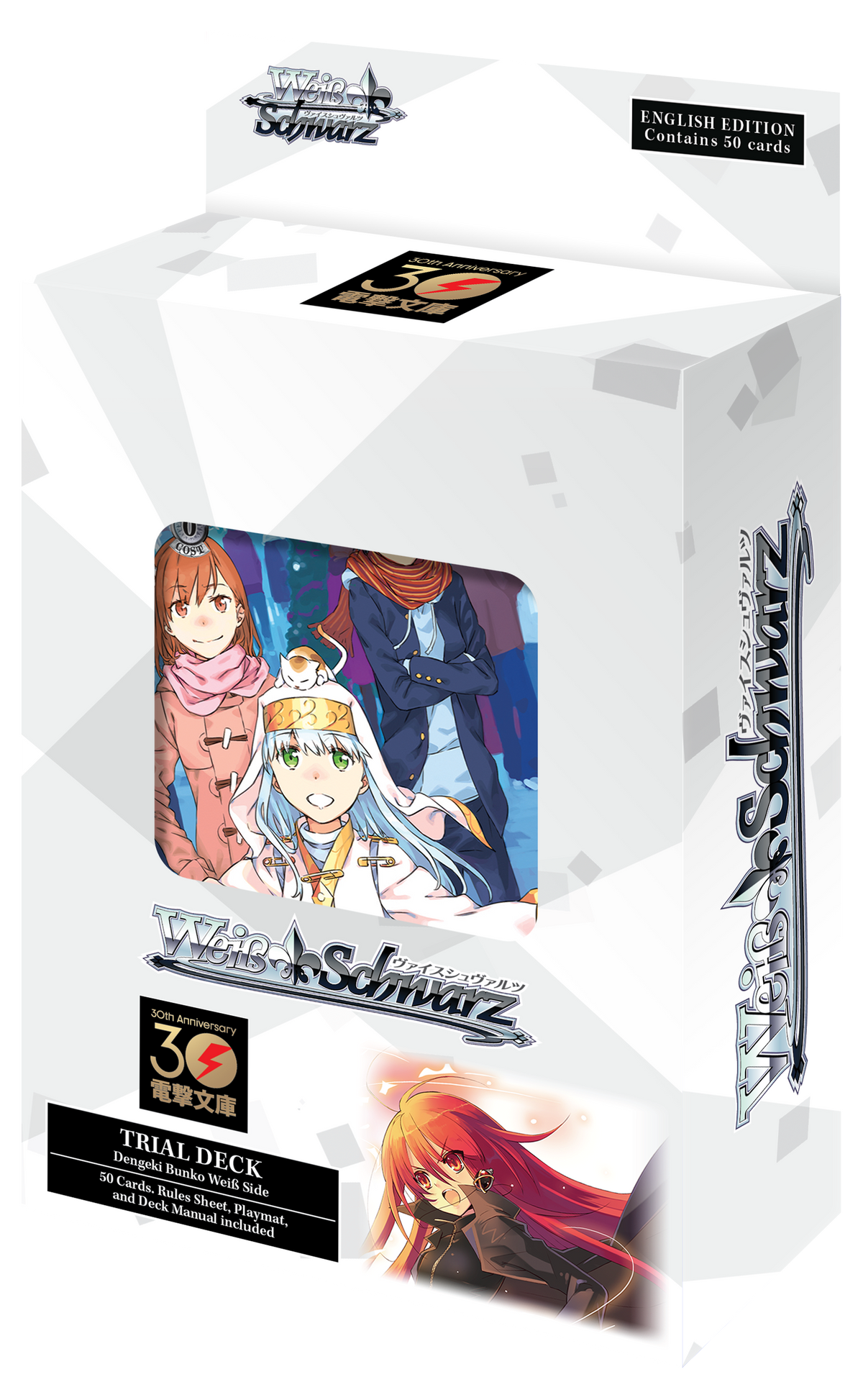 Weiss Schwarz - Dengeki Bunko Weiß Side - Trial Deck - Good Games