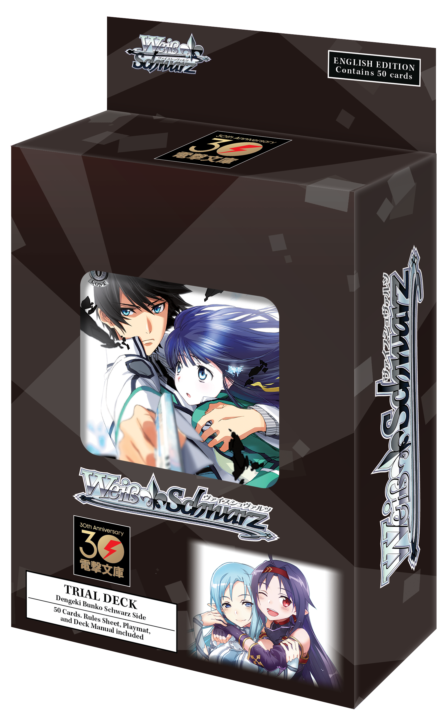 Weiss Schwarz - Dengeki Bunko Schwarz Side - Trial Deck - Good Games