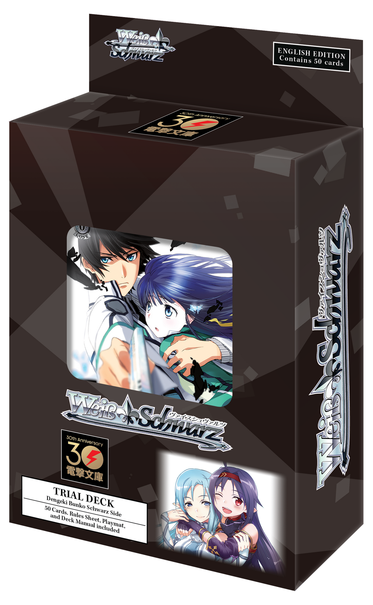 Weiss Schwarz - Dengeki Bunko Schwarz Side - Trial Deck - Good Games