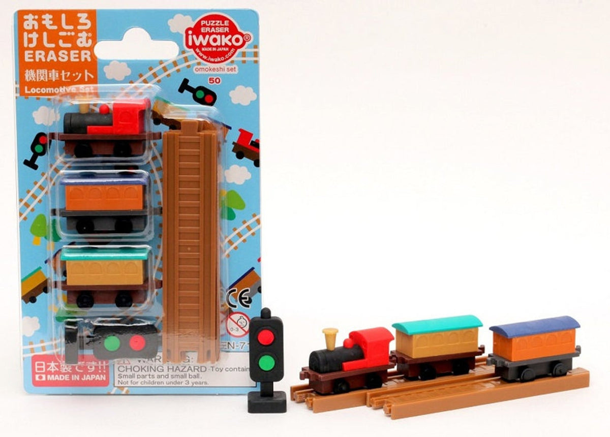 Locomotive Erasers - Good Games