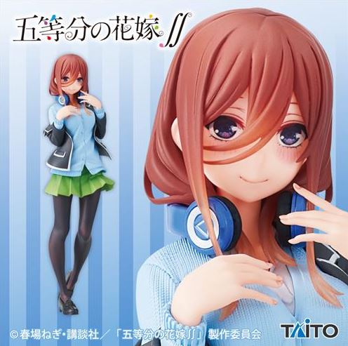 The Quintessential Quintuplets Coreful Miku Nakano Seifuku Ver - Good Games
