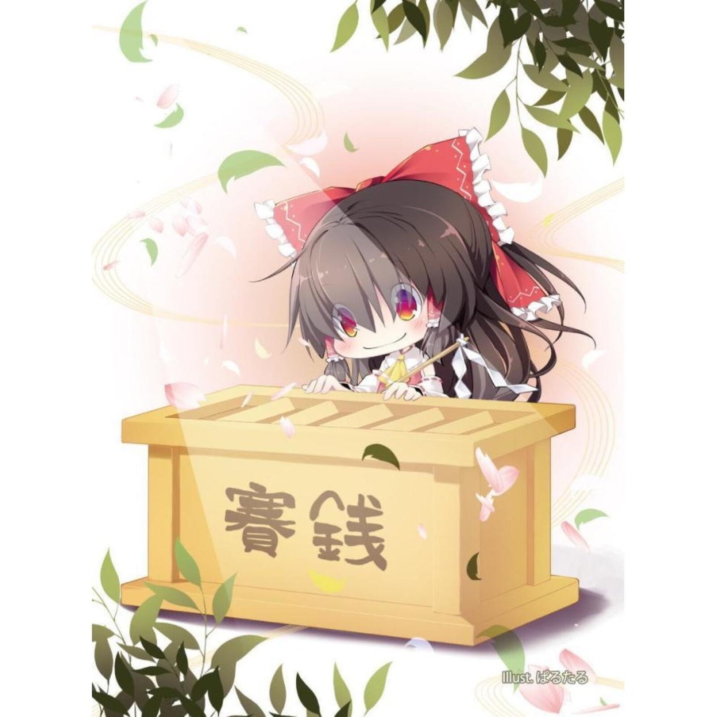 Touhou Sleeves: Vol. 26