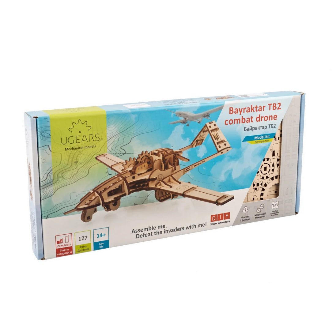 UGears Bayraktar TB2 combat drone wooden model kit box, showing the assembled drone and "Defeat the invaders with me!" slogan