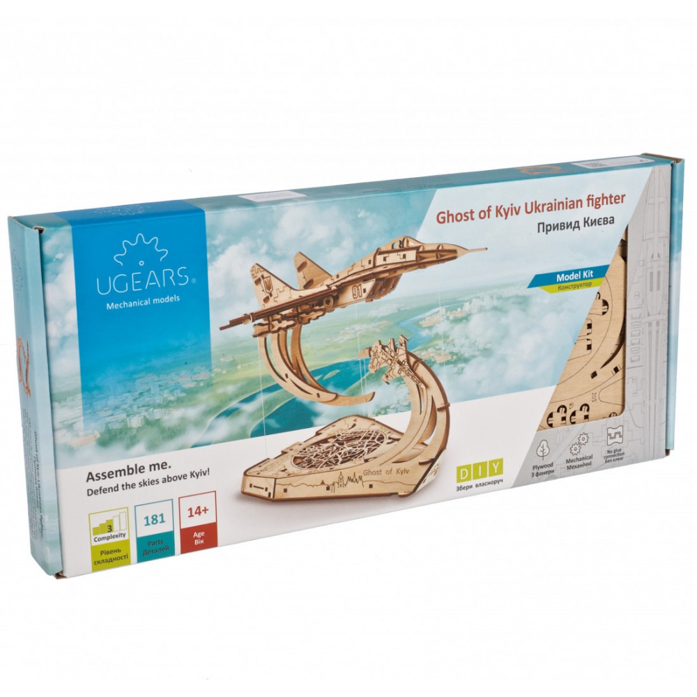 UGEARS Ghost of Kyiv wooden fighter jet model kit box, showing the finished plane on a stand