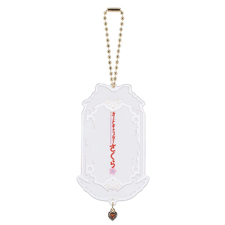 Cardcaptor Sakura 25th Anniversary white acrylic keychain with gold chain and heart charm
