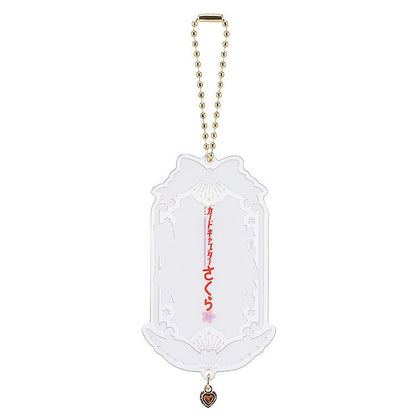 Cardcaptor Sakura 25th Anniversary white acrylic keychain with gold chain and heart charm