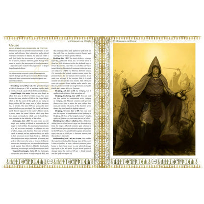 A robed figure with a hood and eerie smile casts a spell, hands outstretched, against a shadowy background