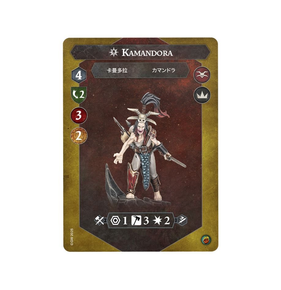 Kamandora game card featuring a menacing female fantasy warrior with skull-horned headpiece, bared teeth, and a sword, set against a dark, cosmic background