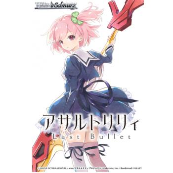Weiss Schwarz - Assault Lily Last Bullet Portrait Booster Box - Japanese - Good Games