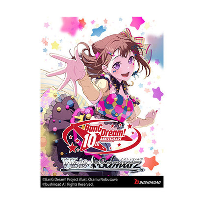 [Weiss Schwarz] BanG Dream! 10th Anniversary! - Premium Booster Box