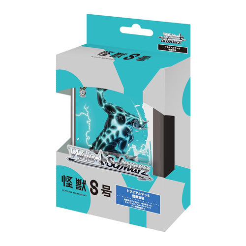 [Weiss Schwarz] Kaiju No.8 - Trial Deck (Japanese)