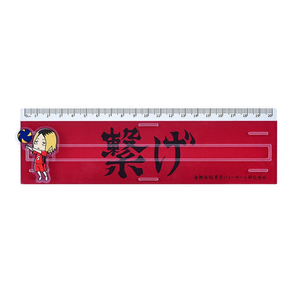 Kenma Kozume Banner Ruler with yellow background and Nekoma High uniform design