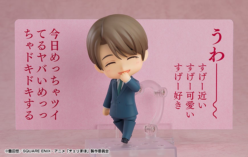 Yuichi Kurosawa Nendoroid holding briefcase and standing confidently