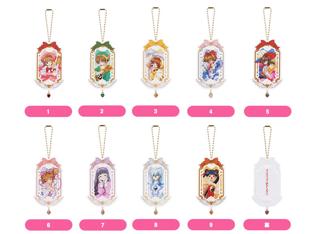 Cardcaptor Sakura 25th Anniversary collectible acrylic keychain set featuring various characters in ornate frame designs
