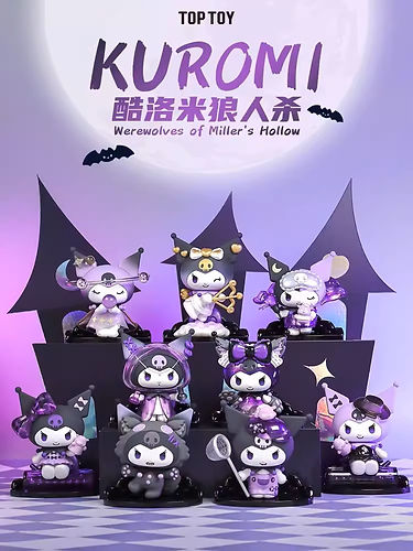 Blind Box - Kuromi Werewolves of Millers Hollow - Good Games