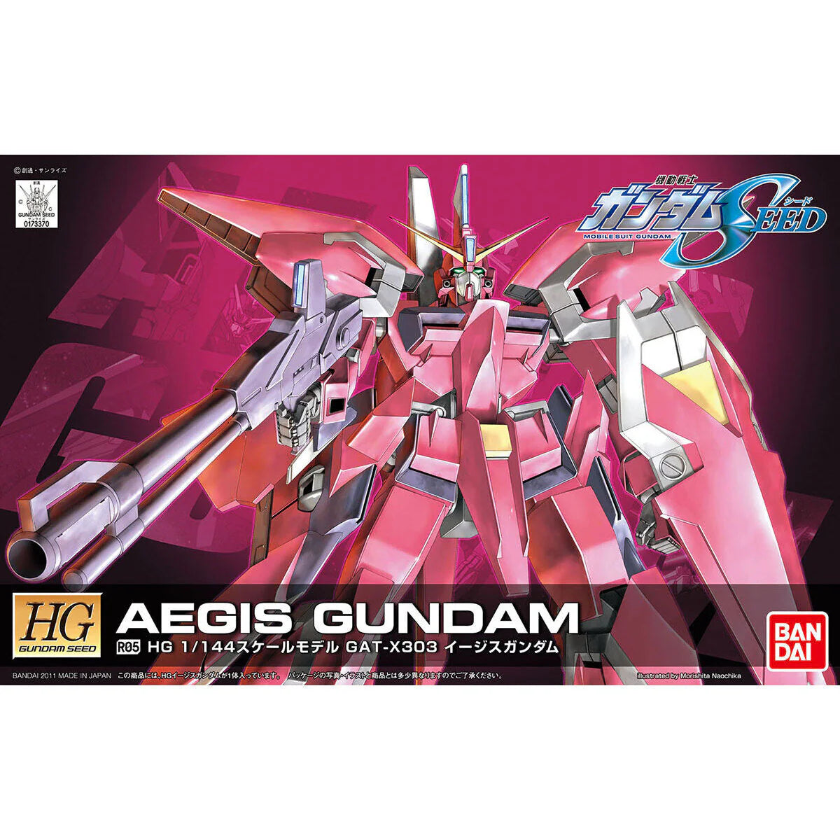 Hg 1/144 R05 Aegis Gundam - Good Games