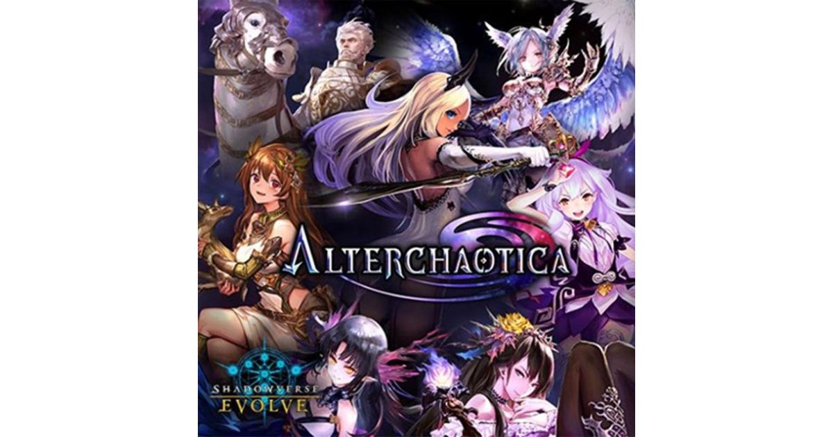 Shadowverse: Evolve - BP08 Alterchaotica Booster Pack - Good Games
