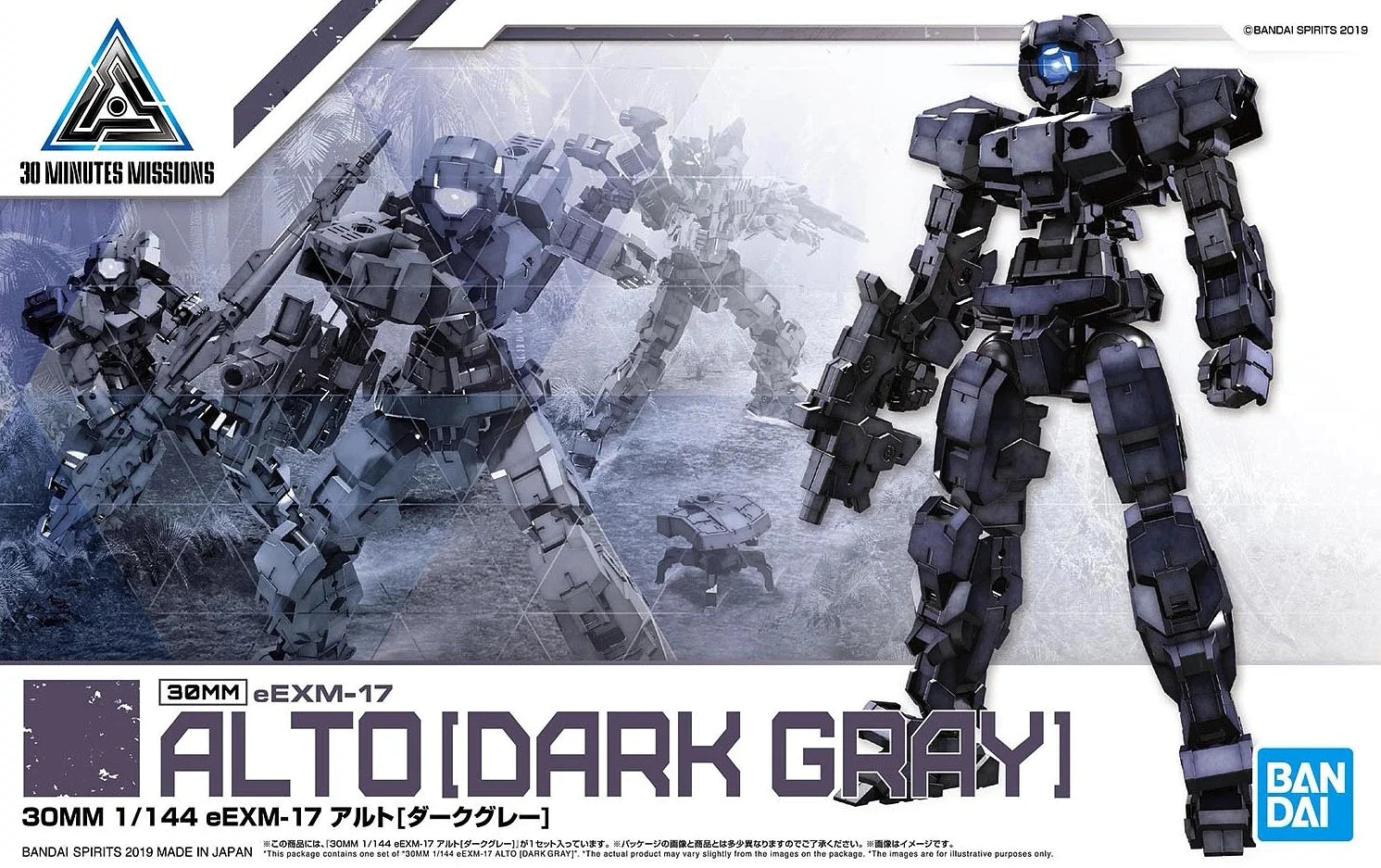 30mm 1/144 Eemx-17 Alto [DARK Gray] - Good Games