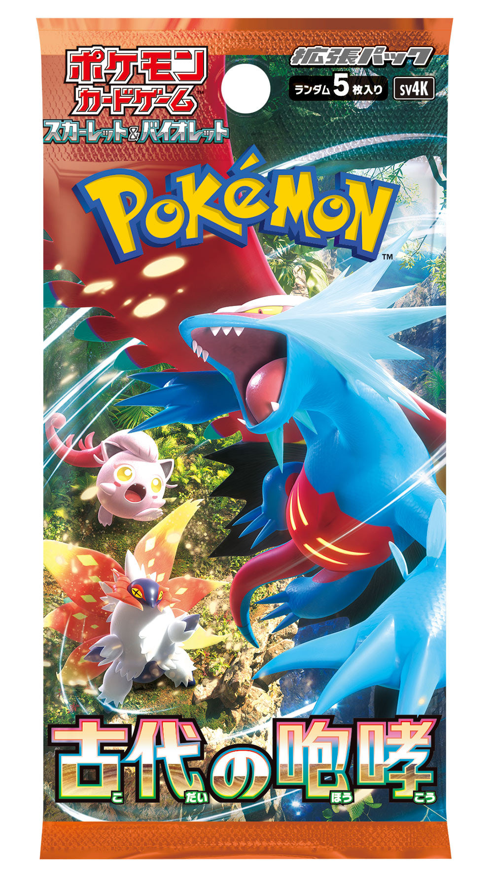 Pokemon Ancient Roar Booster Pack Japanese