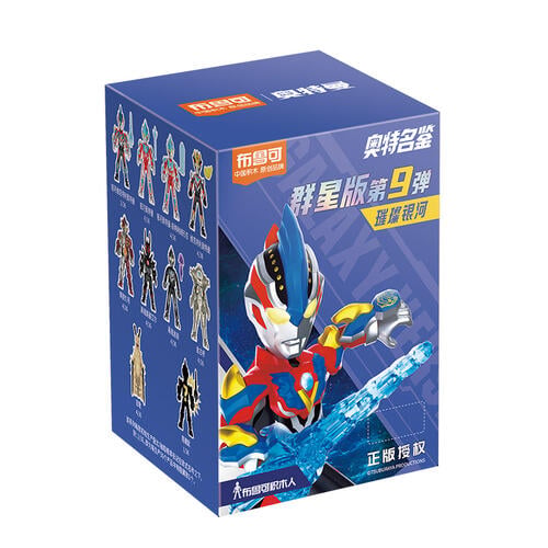 Blokees Figures - Ultraman 73109 - Galaxy Version 09 - Glitter Ginga - 9 In 1 Blind Box
