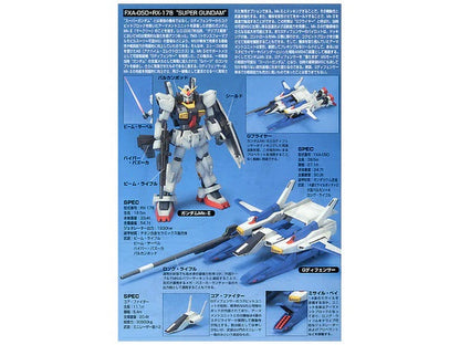 Technical diagram showing the standing Gundam Mk-II and its G-Defenser units, labeled with Japanese text and specs