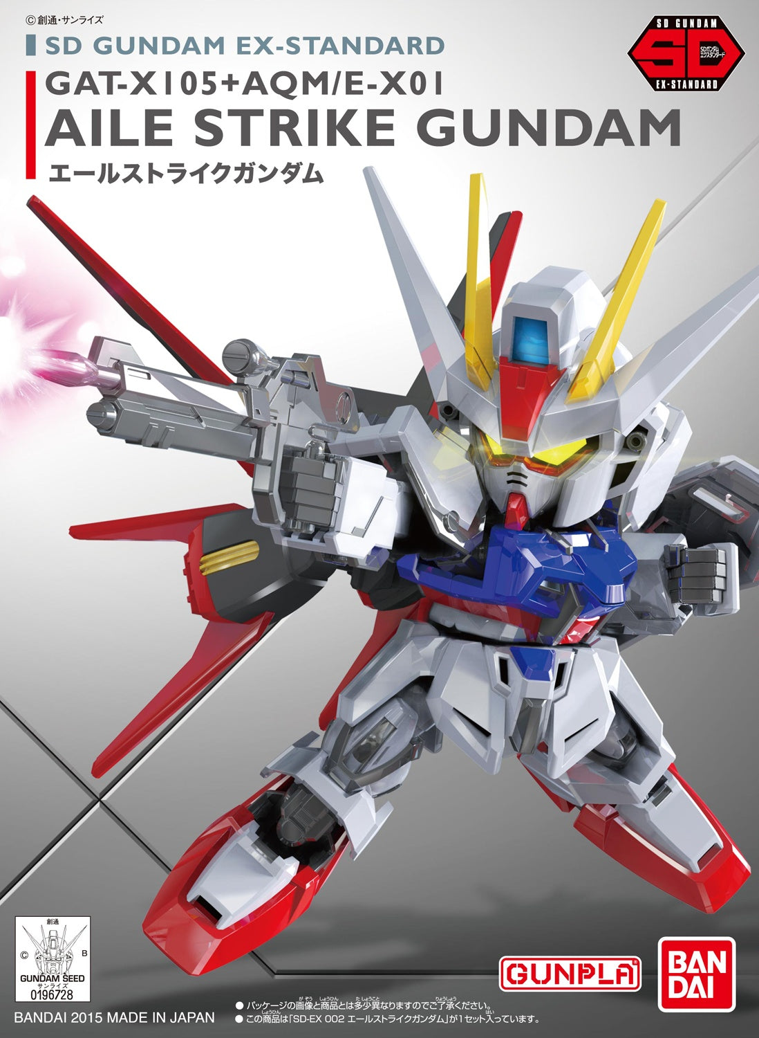 SD Gundam Ex-Standard Aile Strike Gundam - Good Games