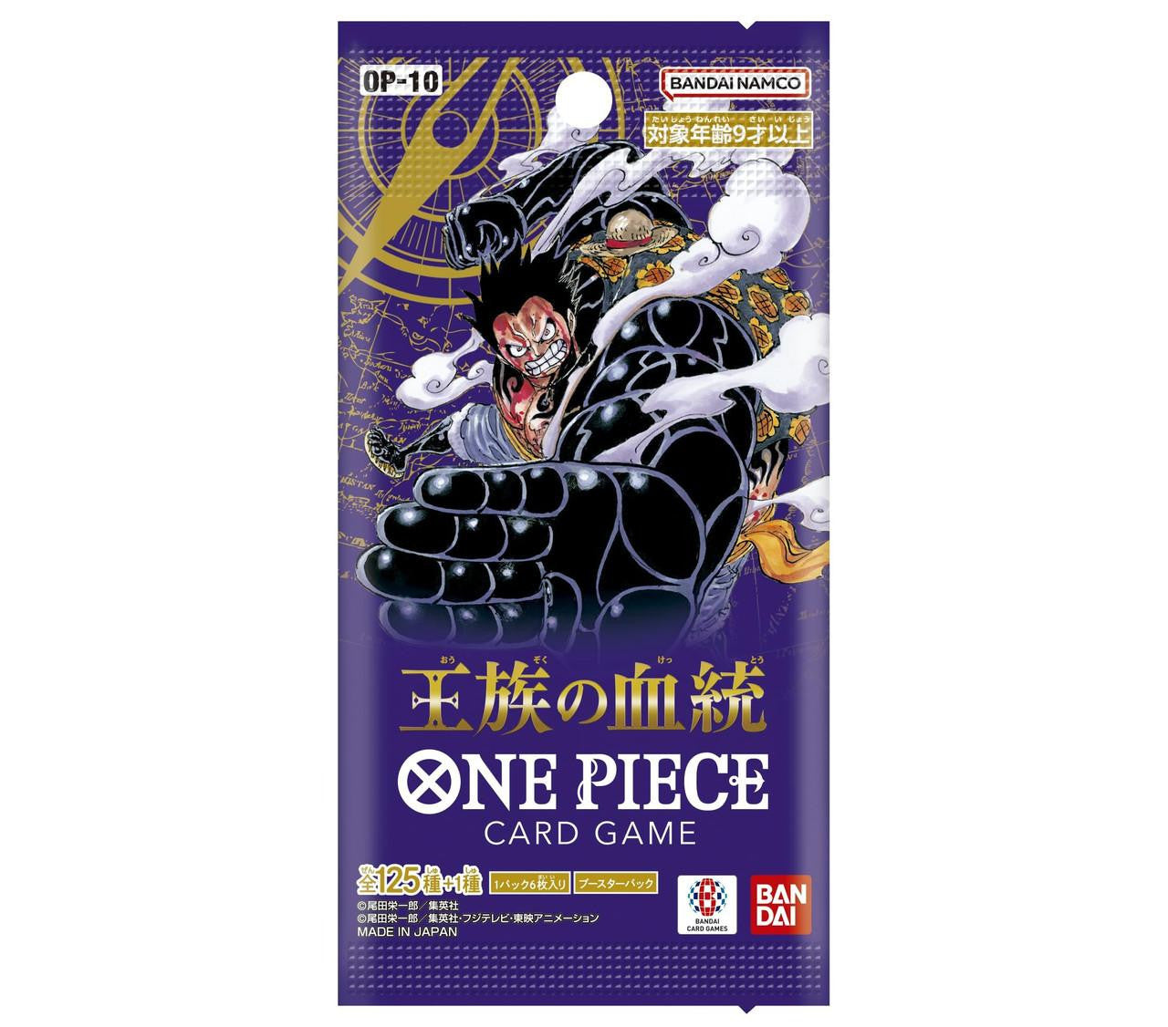 Japanese One Piece TCG OP-10 Royal Blood Booster Box