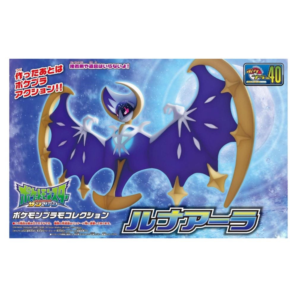 Pokemon Model Kit Lunala - Good Games