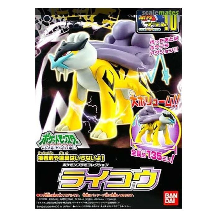 Pokemon Model Kit Raikou - Good Games