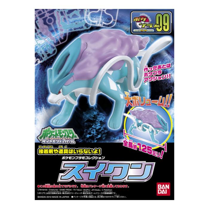 Pokemon Model Kit Suicune - Good Games