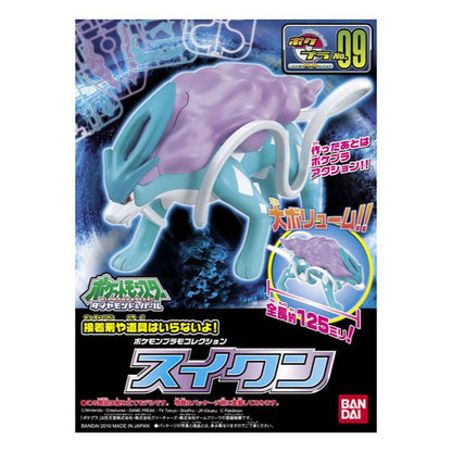 Pokemon Model Kit Suicune - Good Games