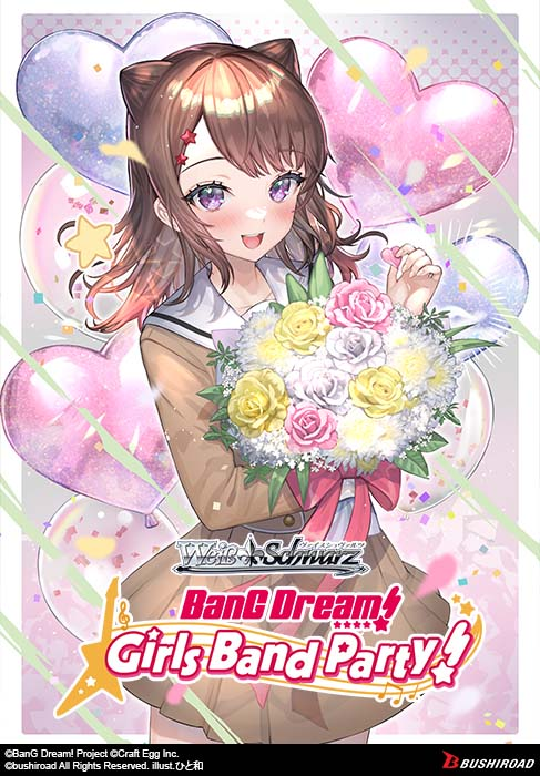 Weiss Schwarz - BanG Dream! Girls Band Party Countdown Collection Premium Booster Pack